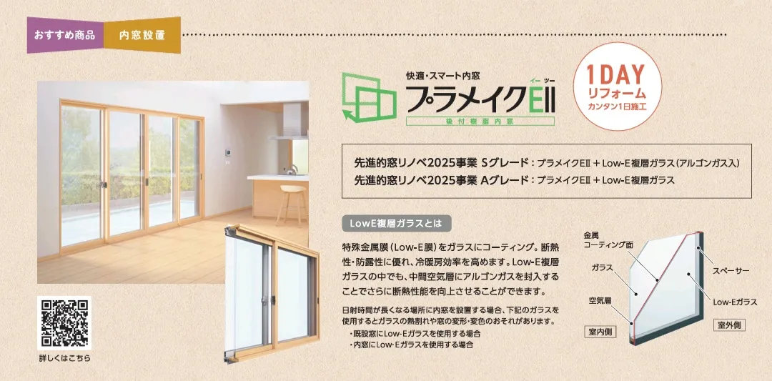 製品カタログ